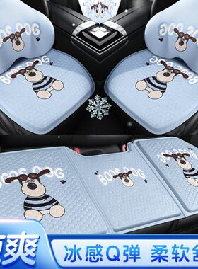 适用长安75plus unit二代cs55plus汽车坐垫cs75plus unik座垫四