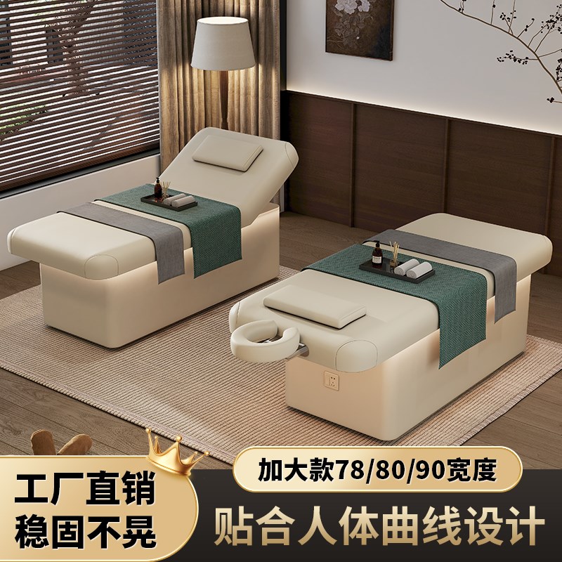乳胶升降美容g院专用美容床熏蒸spa按摩带储物理疗推拿美体微整床