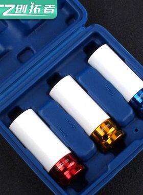 轮胎保护套筒气动风炮电动扳手拆卸轮毂套筒头17mm19mm21mm