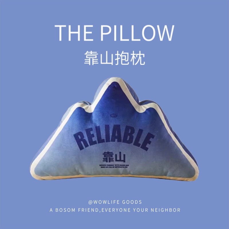 时尚个性山形f抱枕客厅沙发靠山枕家居装饰枕头民宿榻榻米飘窗靠