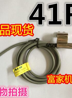 正宗台湾元利富AL-41R 磁性开关 CS1-B1 LN01A SWT14761