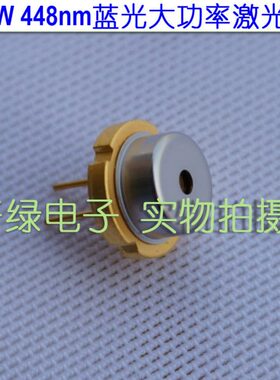 全新原装日亚3.5W 448 445 450nm蓝光激光二极管 现货供应