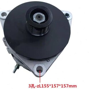 汕德卡G7发电机重汽曼MC11 7271发电机80A MC13发电机202V26101