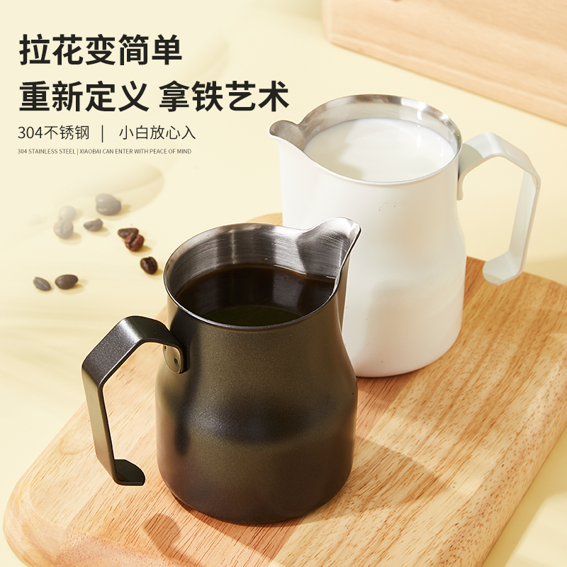 咖啡拉花杯拉花缸k304不锈钢拉花神器奶缸奶泡杯尖嘴鹤嘴打奶泡杯