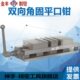 金丰重型角固式 双开口磨床机用台虎钳4寸6寸 双向铣床精密平口钳