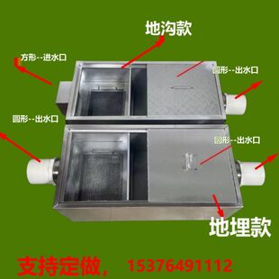 不锈钢地沟款隔油池饭店餐饮油水分离器厨房沉淀池三级地埋隔油池