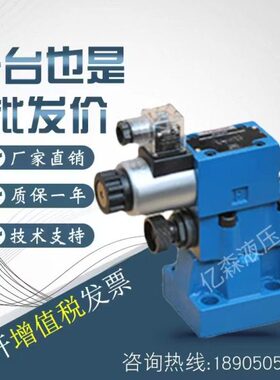 立新LIXIN溢流阀DBW10B/20B/30B1-L5X/31.5-6EG24NZ5L EW220RNZ5L