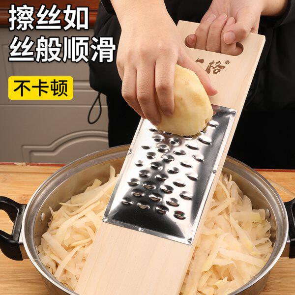 洋芋擦擦工具拨烂子家用土豆丝神器陕北小吃厨房神器炒不烂子擦子