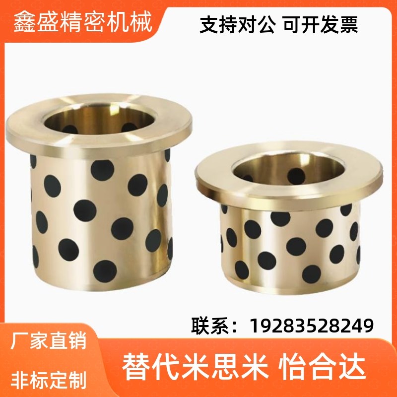 无油衬套MPFZ5 6 8k 10 12 13 15 16 18-8 10 12 15 20 25 30 40