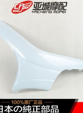 全新原装13-15年天浪AN650下包板下边板下导流罩板下底板