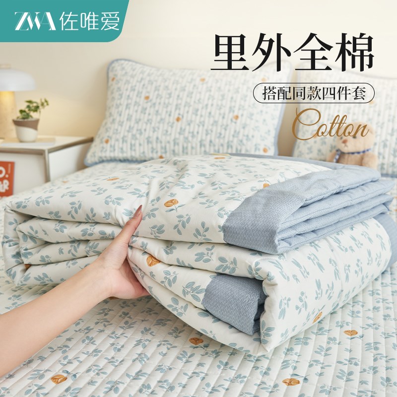 a类母婴级全棉新疆棉花被空调被夏凉被J可机洗四件套双人印花被子