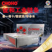 1.5米 征和 16B 1x60L 1寸链条8分单排传动滚子链 16A