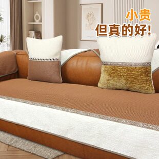 真皮沙发专用垫子2024新款四季通用直排三人位坐垫布夏季固定防滑