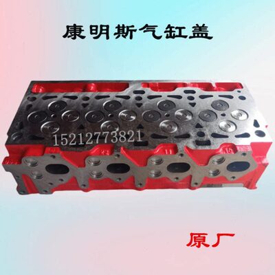 江淮配件骏铃V6帅铃Q6Q3S6康明斯锐捷特2.73.0发动机气缸盖汽缸盖