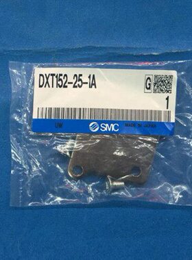 VT307 三通电磁阀安装支架/托盘 DXT152-25-1A（带螺钉）