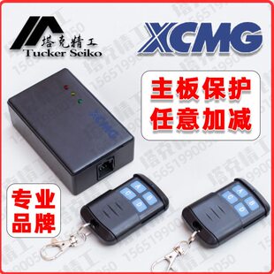 徐工135D150D200D挖掘机任意调跑时器计时器徐工556075小挖调表器