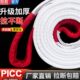 冠航国标白色扁平吊装 带起重吊带1吨2吨3T5t工业吊车行车拖车吊绳