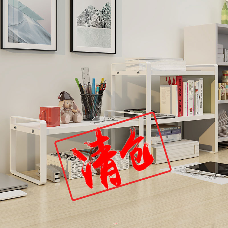 桌面置物a架桌上书柜书本整理架书架两层办公室工位收纳层架小型