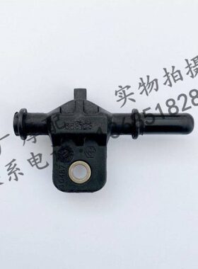 阿普利亚SR300 SR250 APR300T-V APR250T-V喷油嘴支架喷嘴支架