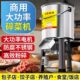 碎菜机商用养殖喂鸡多功能电动菜馅搅打剁刹绞菜机大型切菜机食堂
