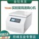 TG16G 实验室高速离心机 100ML 金坛良友仪器 50ML 10毫升