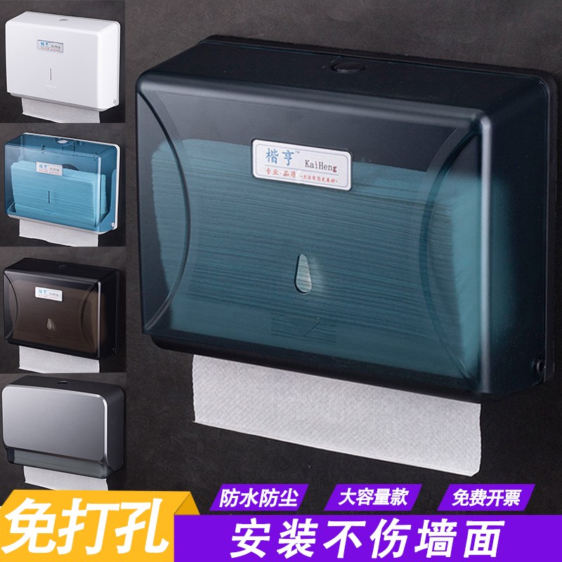 化妆室卫生c纸盒壁挂式洗手间免打孔酒店厕所厨房防水干 干手抽取