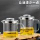 过滤油壶油壸滤油神器厨房油渣壶玻璃猪油罐装 油瓶家用沥油储油罐