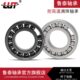 970315 970314 进口质量 970313 耐高温轴承970312
