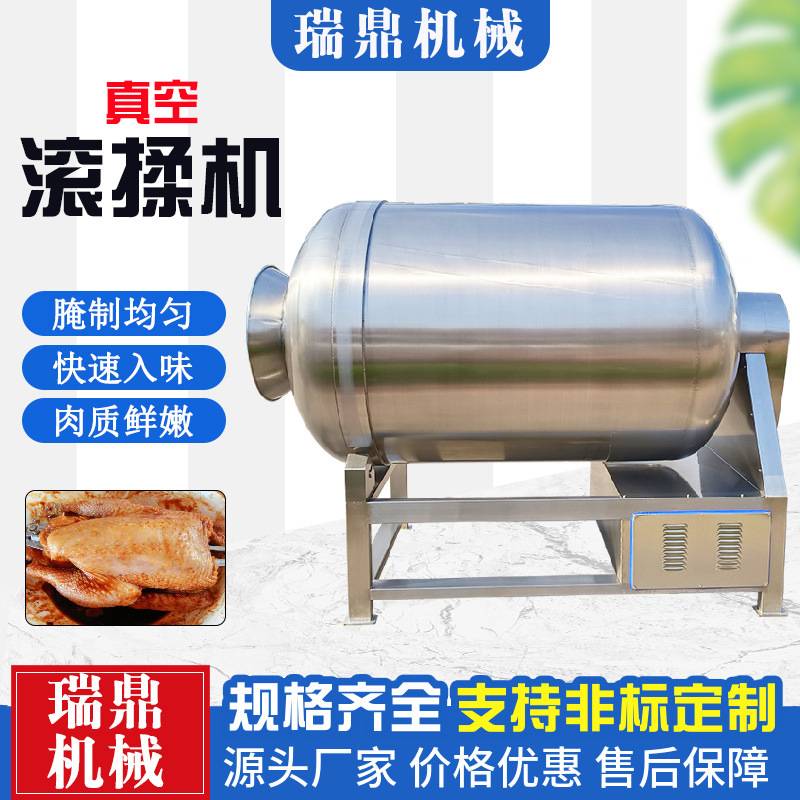全自动牛肉真空滚揉机 烤肠红肠腌制入味机 里脊肉丸子拌料搅拌机