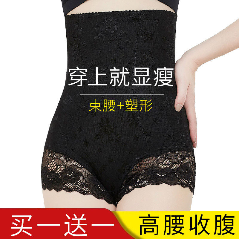 束腹内裤女高腰提臀塑身