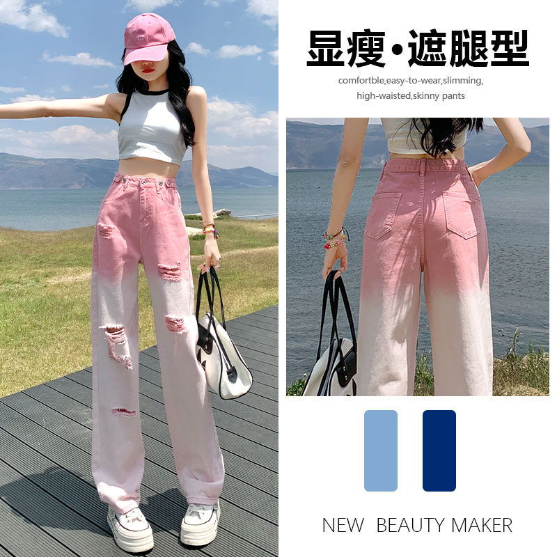 破洞渐层牛仔裤女夏季202
