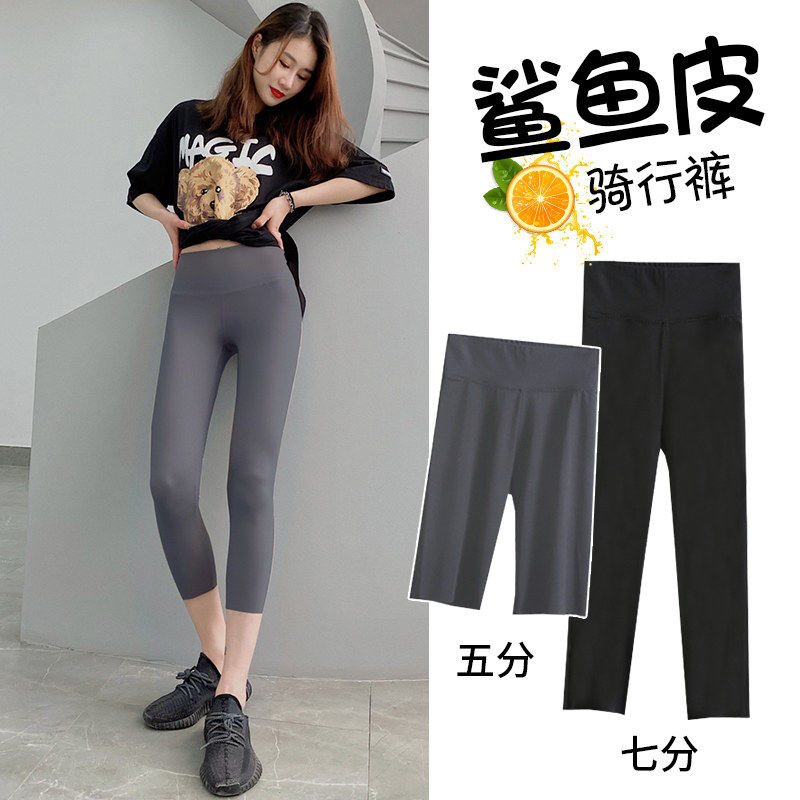 矮个子鲨鱼裤春季薄款七