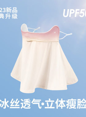 2026新款防晒口罩女遮阳