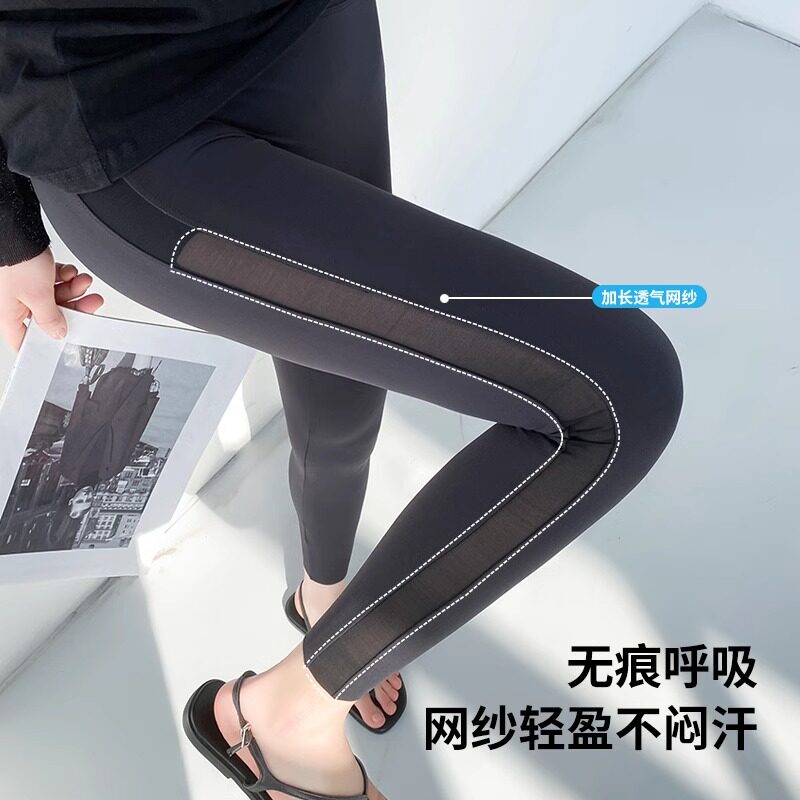 网纱鲨鱼裤女外穿夏季薄款2025新款显瘦九分打底魔术裤健身瑜伽裤