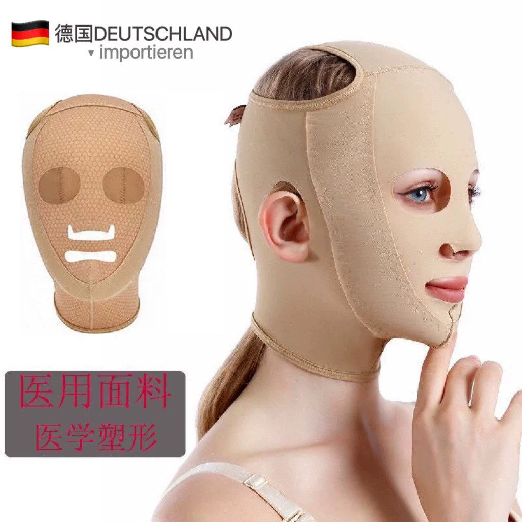 瘦脸神器工具提升紧致去