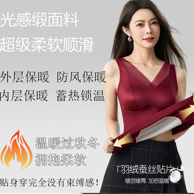 缎面拼接网纱V领修身保暖