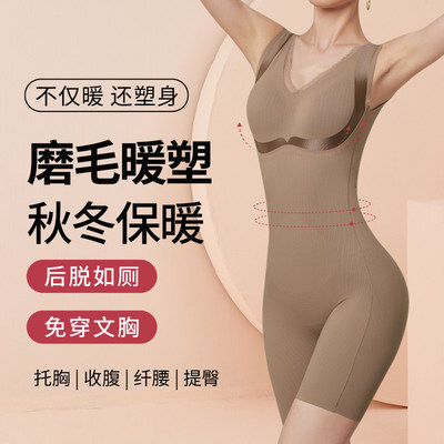 免穿文胸连身塑身衣女收