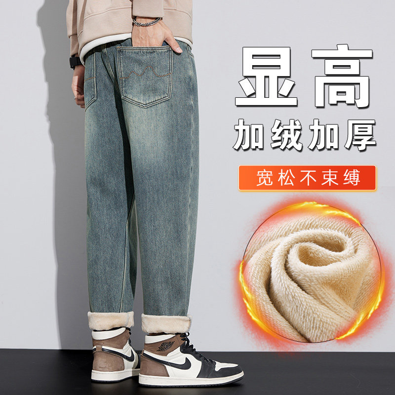 加绒加厚牛仔裤男士2026