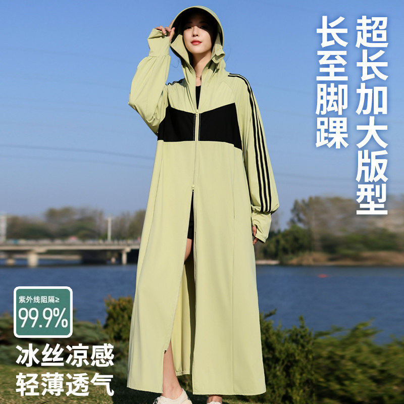 2026新款防晒衣女冰丝大
