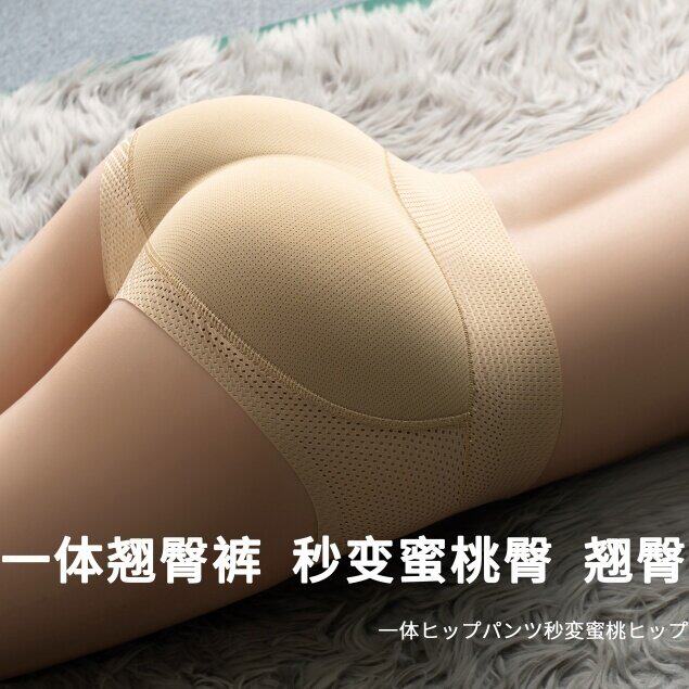 日本夏季自然超薄款假屁