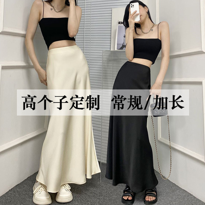 高个子中长款鱼尾裙韩版