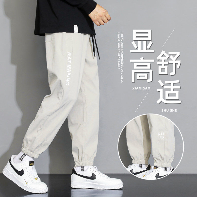 青少年裤子男夏季薄款宽