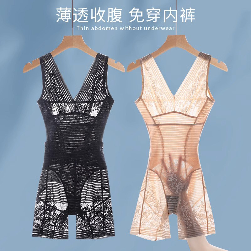 超薄塑身衣夏款收腹束腰
