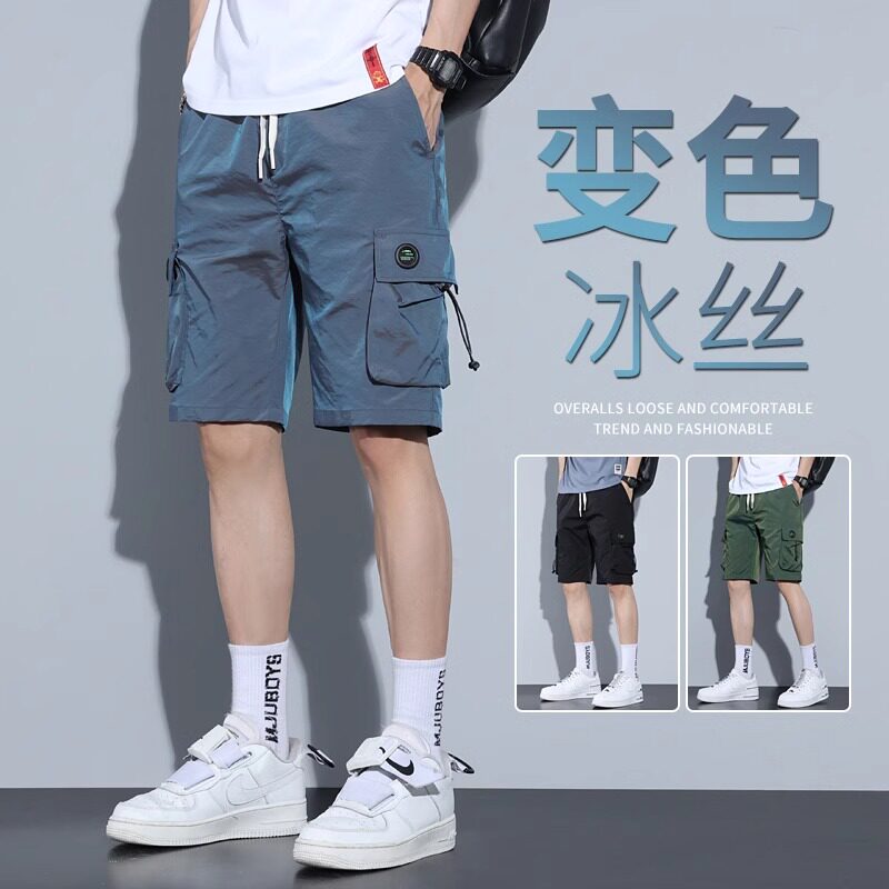 冰丝休闲短裤男士夏季薄