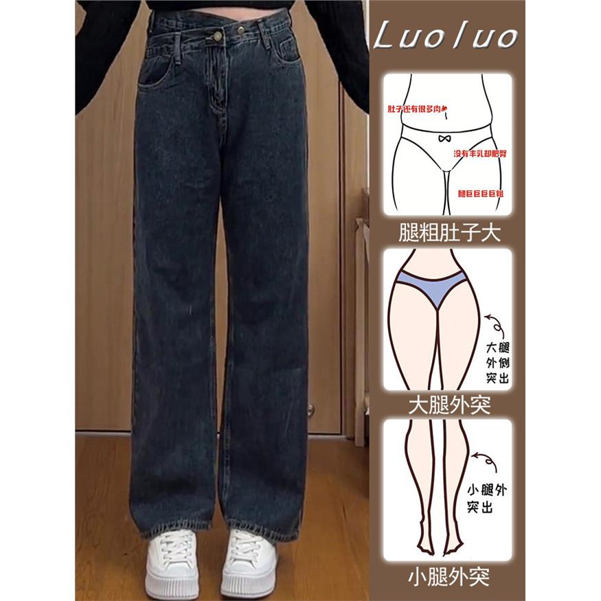 蓝灰色阔腿牛仔裤女夏季