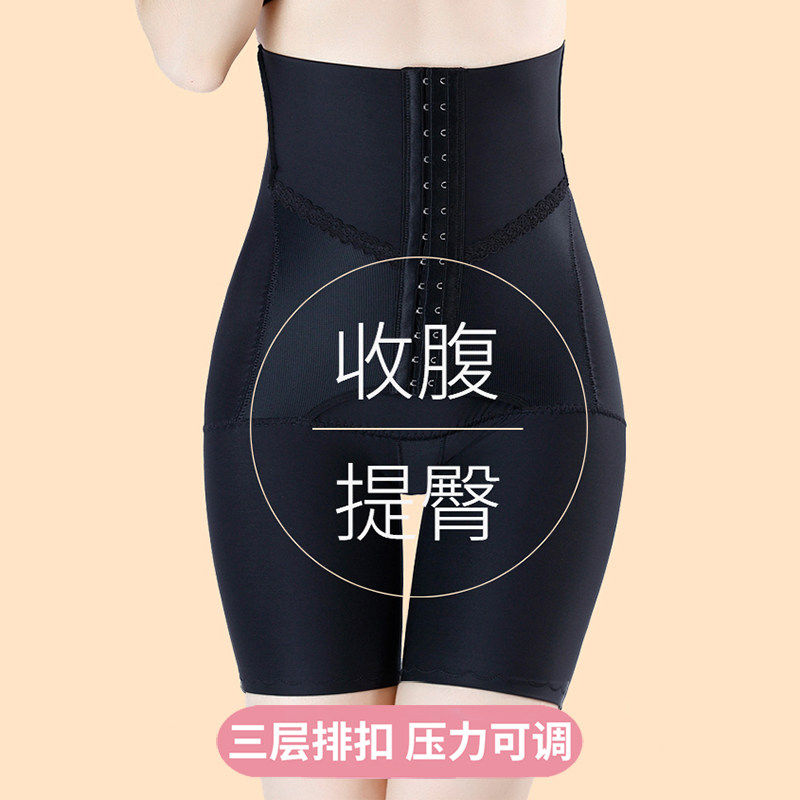产后束腹裤女强力修复收