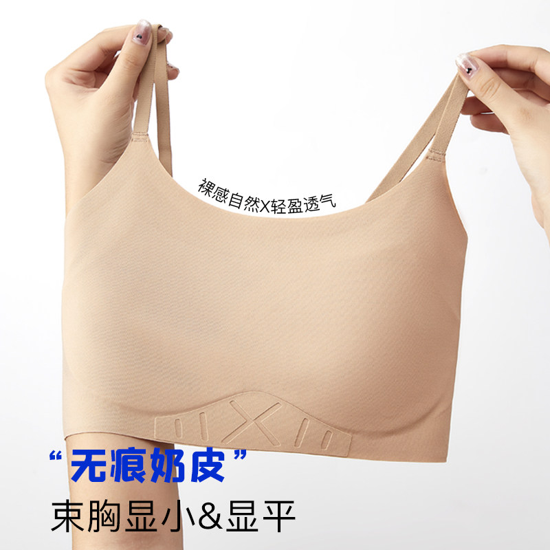 吊带奶皮束胸内衣大胸显