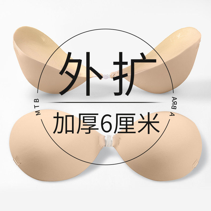 外扩型胸贴平小胸加厚6cm