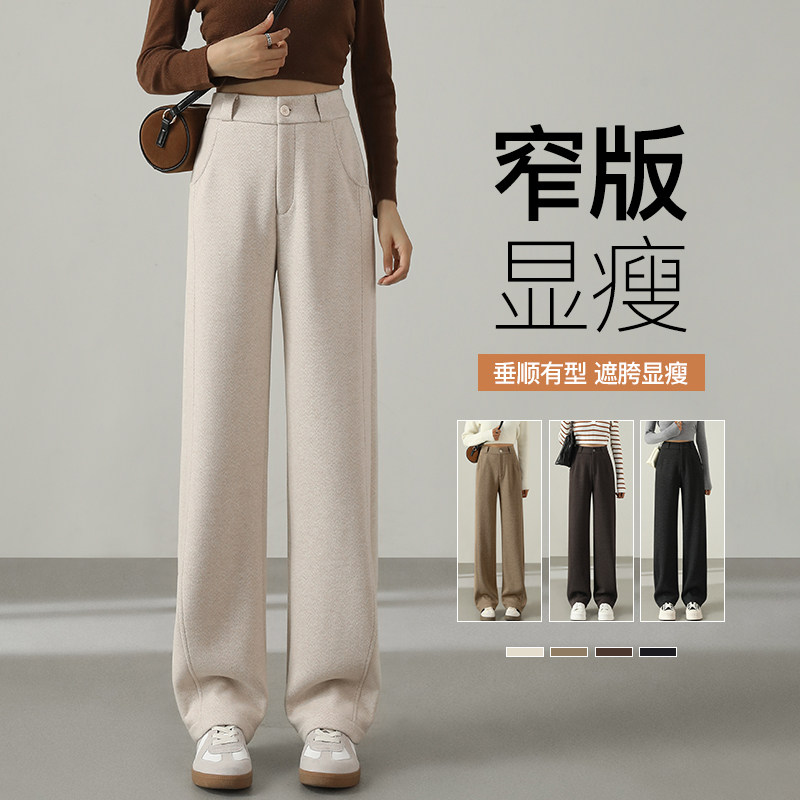 人字纹毛呢阔腿裤女秋冬2