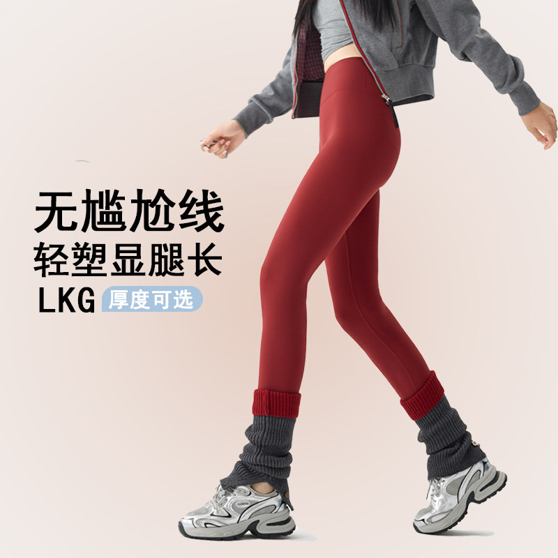 红色鲨鱼裤女外穿秋冬加